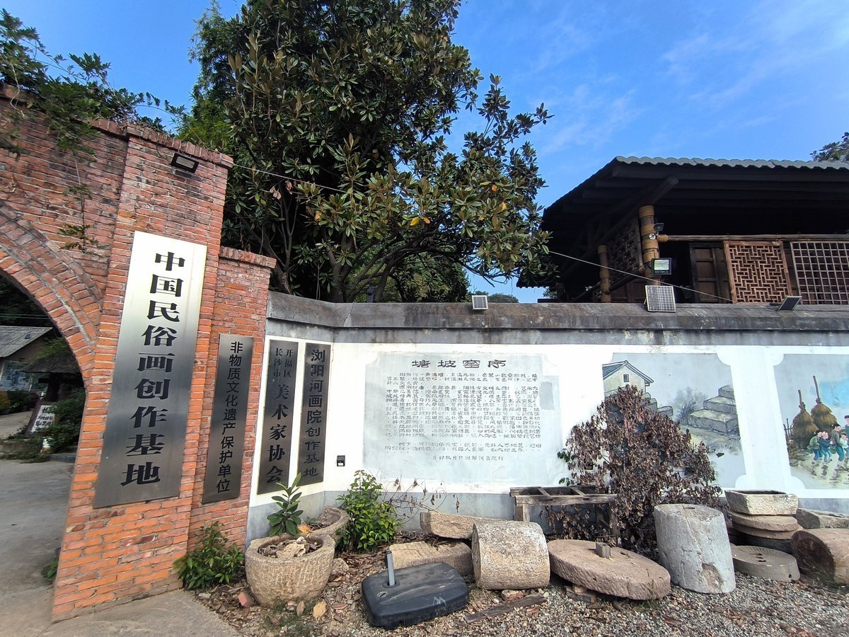 漫步星城 走街串巷（503）蔡二茶馆