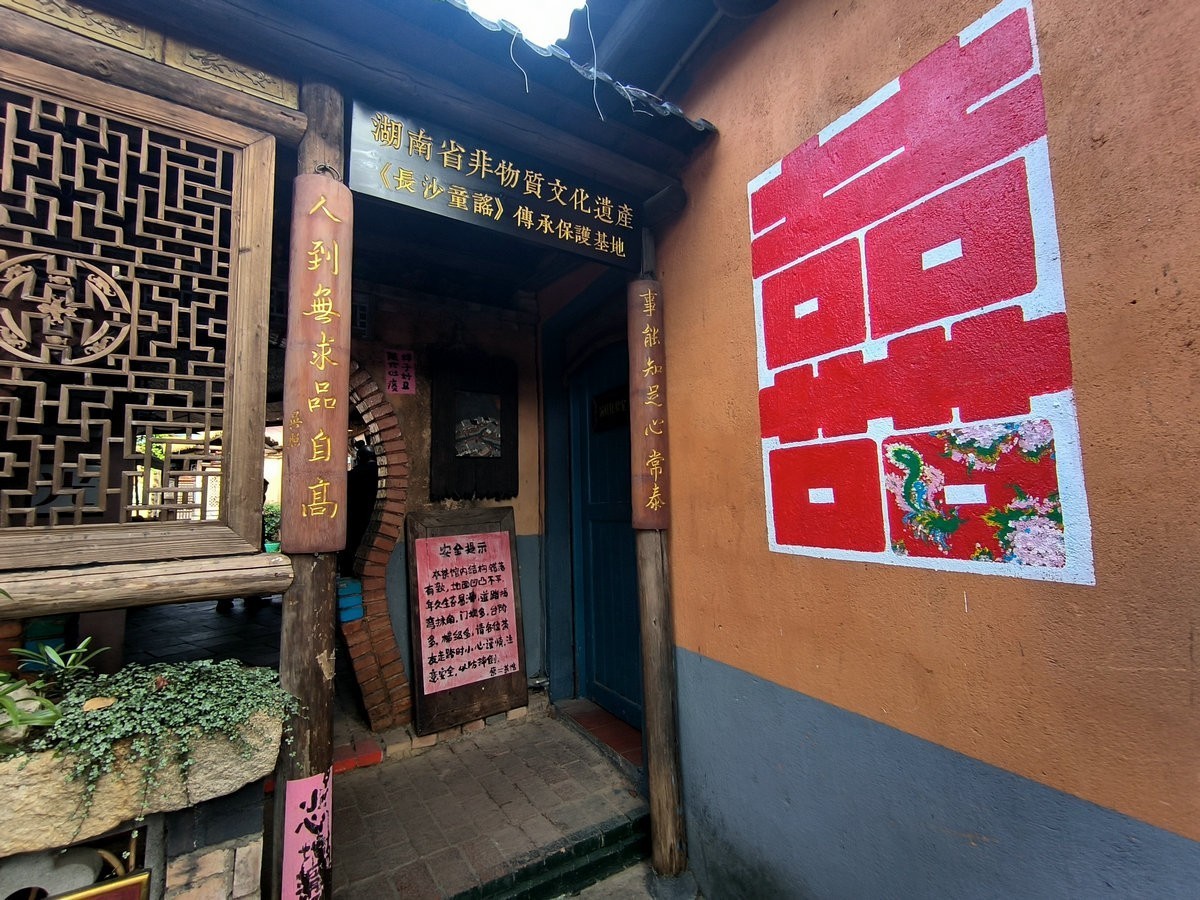 漫步星城 走街串巷（504）旧时光的穿越之旅