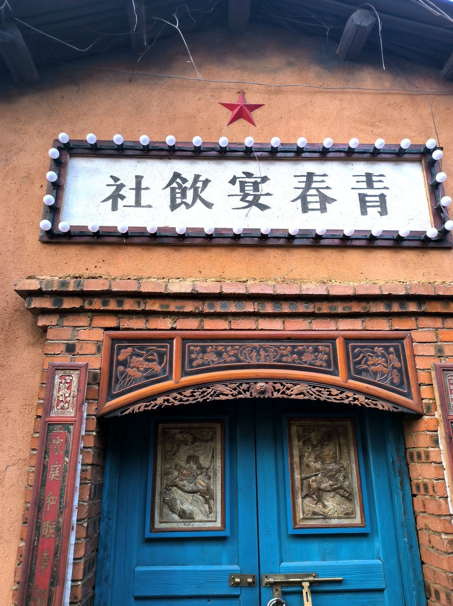 漫步星城 走街串巷（504）旧时光的穿越之旅