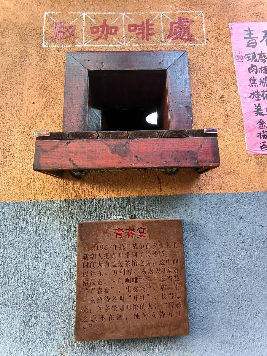 漫步星城 走街串巷（504）旧时光的穿越之旅