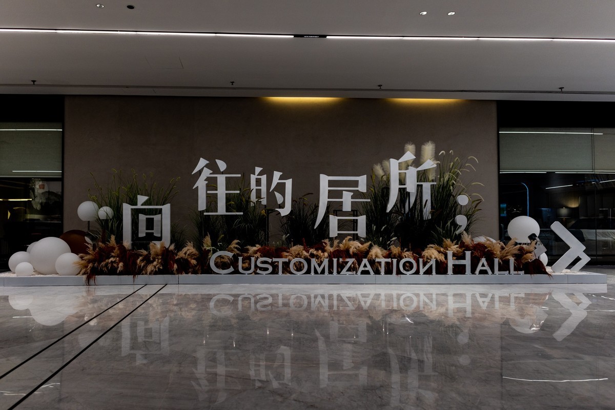 罗浮宫家居博榄城（7）