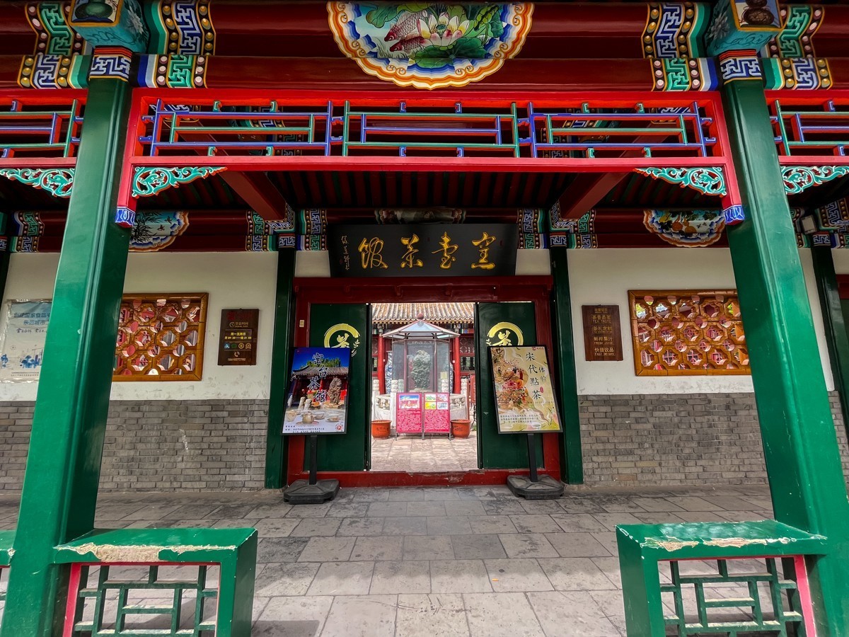 2023年第0246贴-陶然亭公园纪实抓拍（0413F）