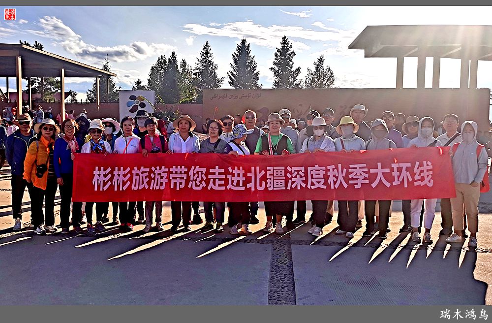 【魅力新疆行】4.与流霞溢彩的五彩滩亲密接触