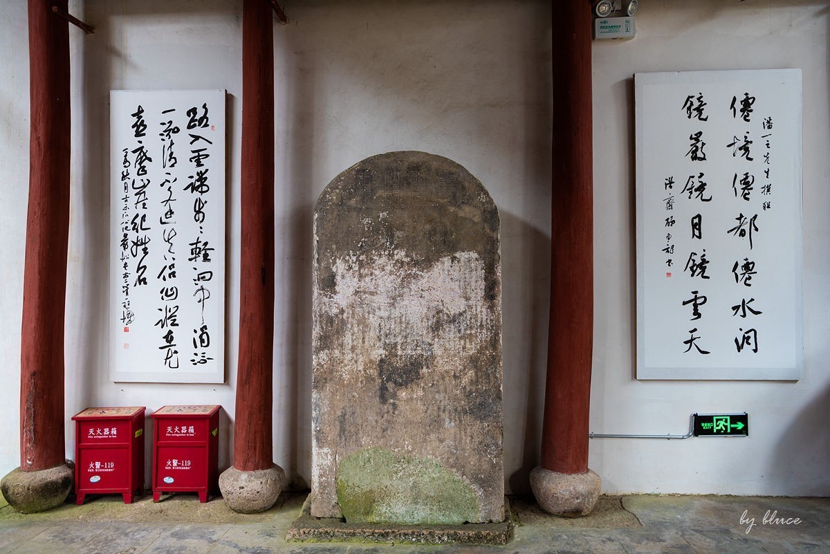 仙都景区（7）-----完