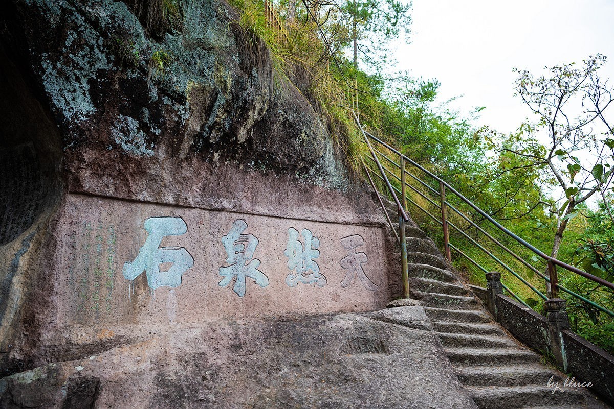 仙都景区（7）-----完