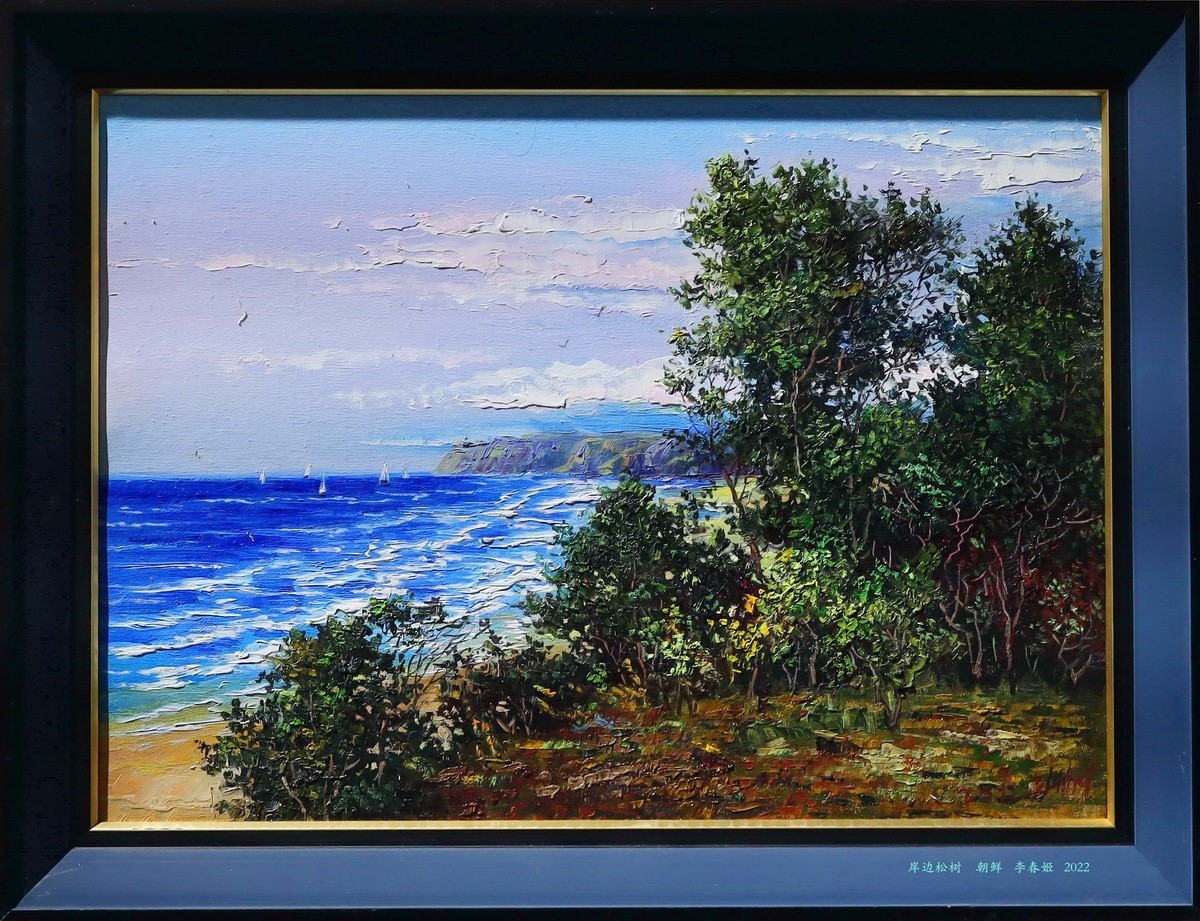 油画精品展【和而不同  美美与共】    8/13