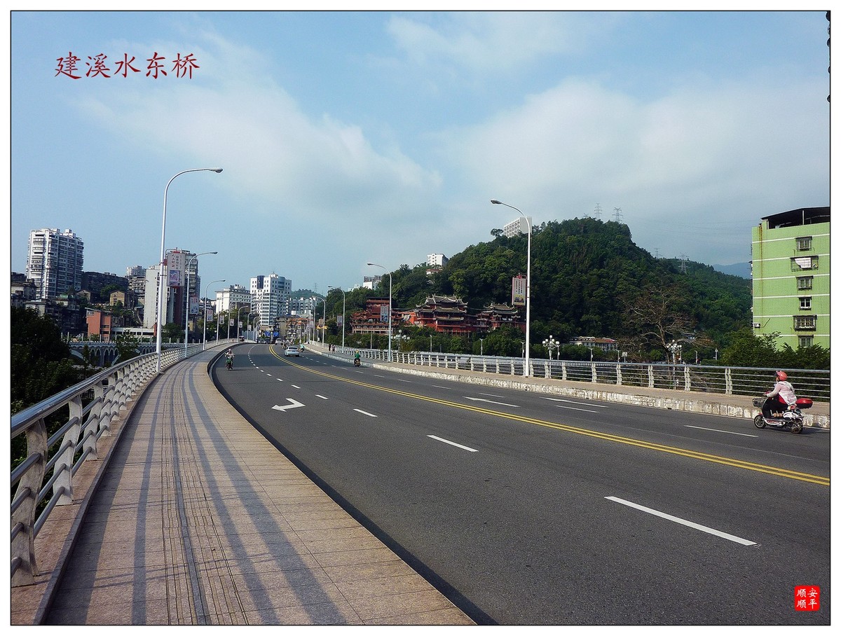 家乡的风景------福建南平风光