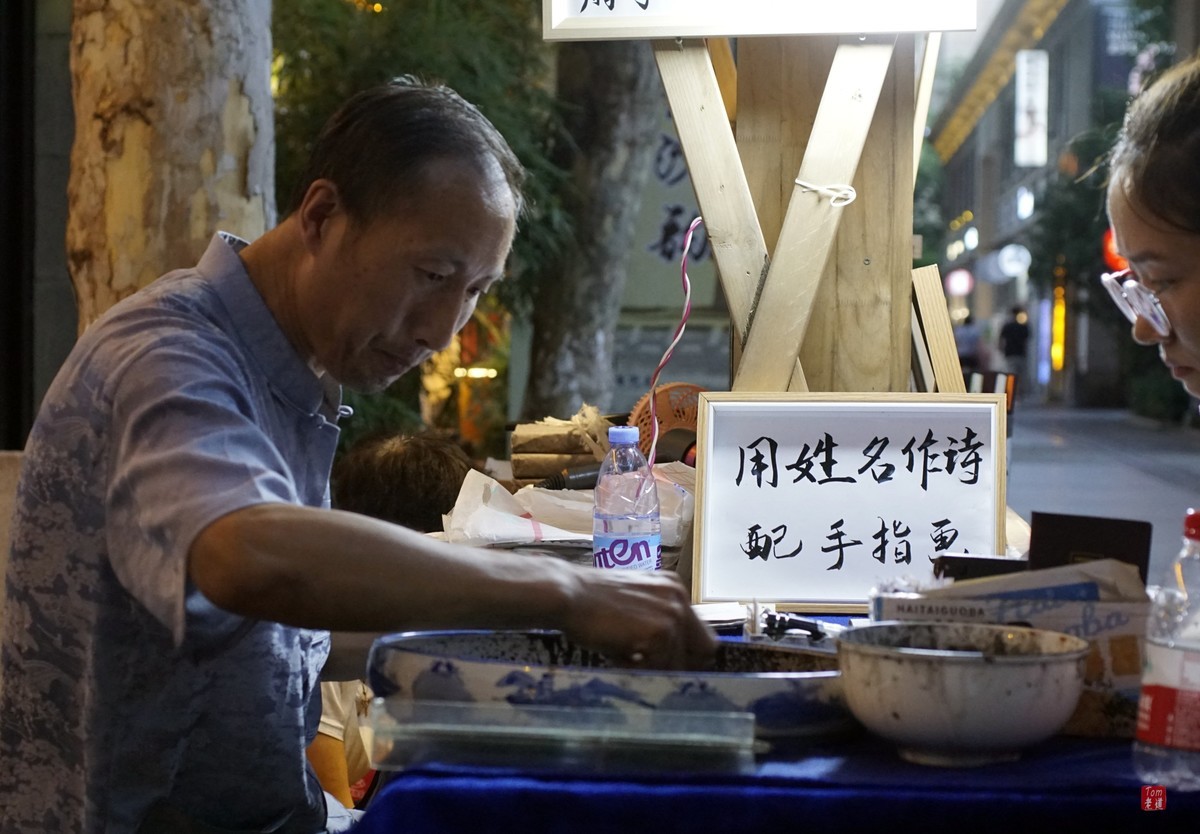 南京夜色    金陵温情