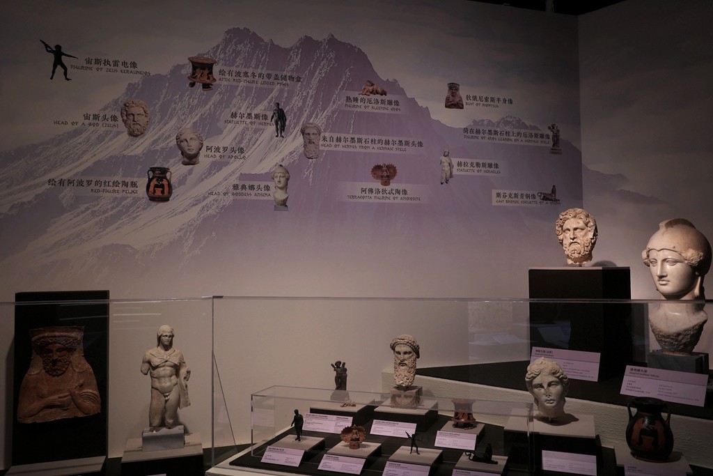 从阿伽门农到亚利山大