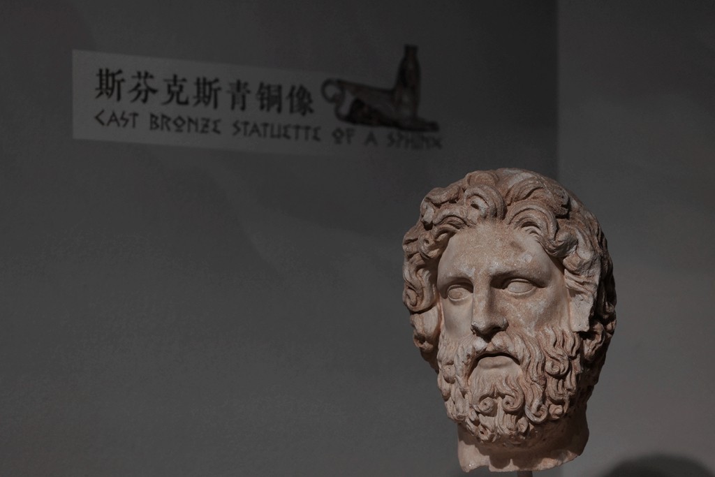 从阿伽门农到亚利山大