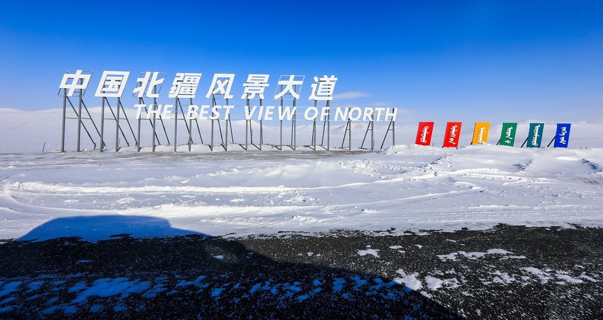 走乌兰布统路上随拍