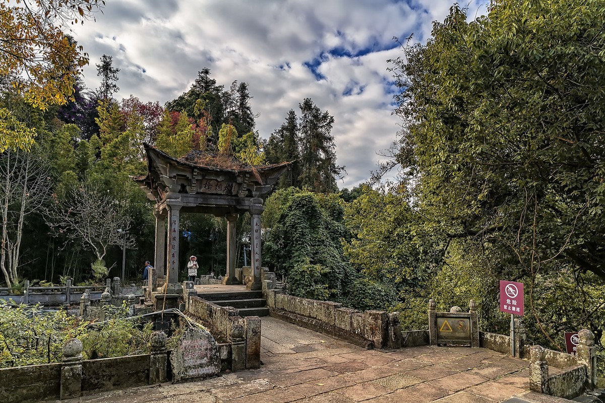 云南腾冲 · 叠水河瀑布（2）