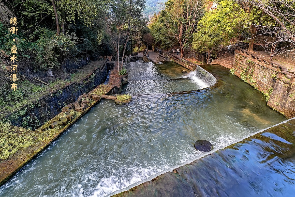 云南腾冲 · 叠水河瀑布（2）