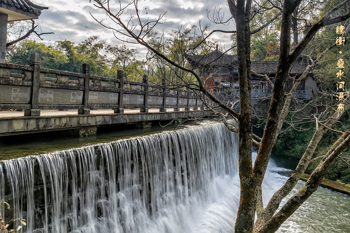 云南腾冲 · 叠水河瀑布（2）