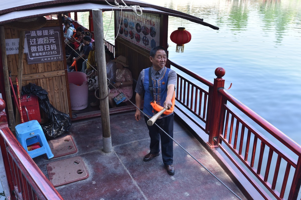 湖南茶峒（边城）拉拉渡