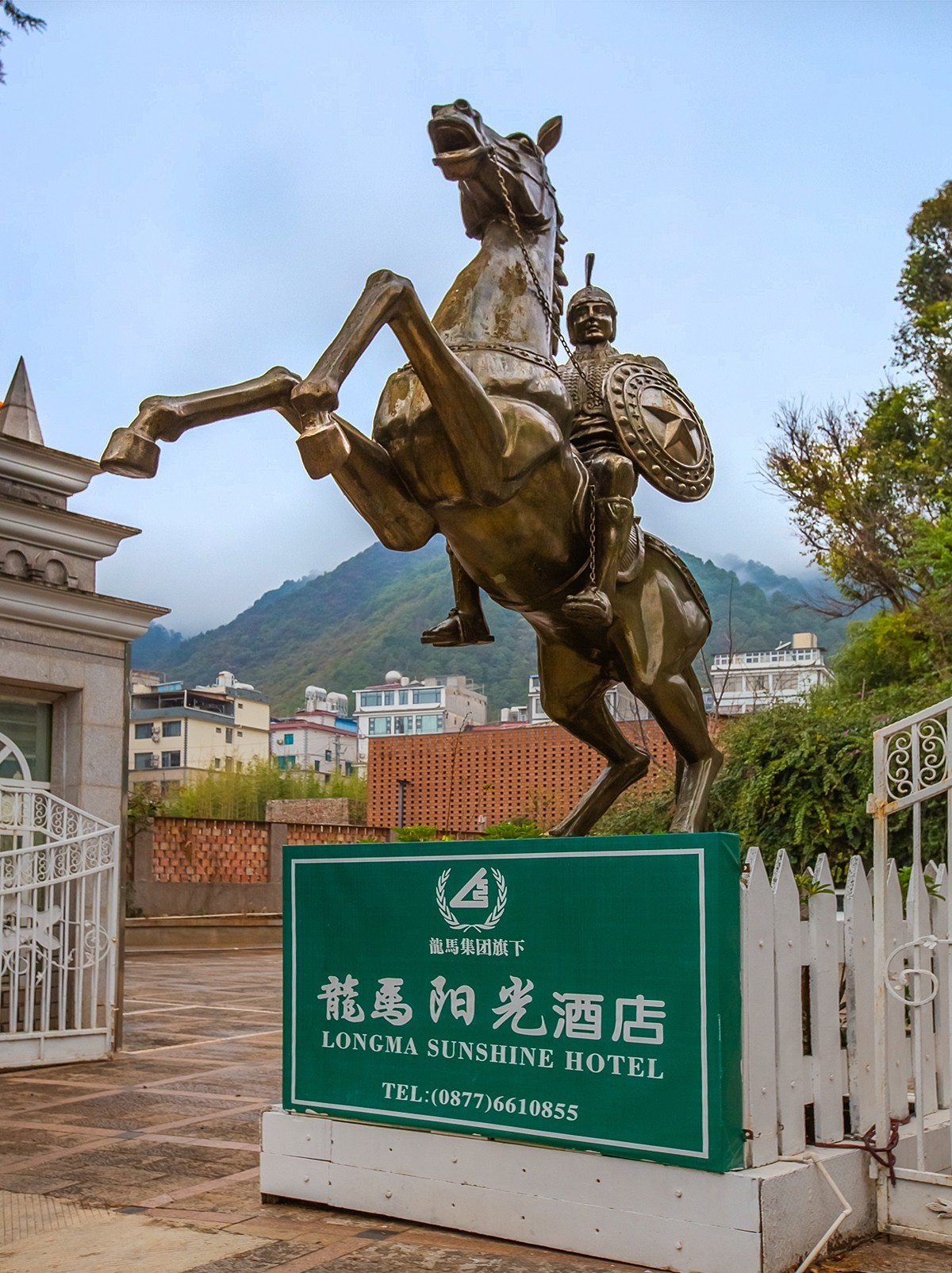 2025-05-23云南玉溪禄充公园笔架山（二）