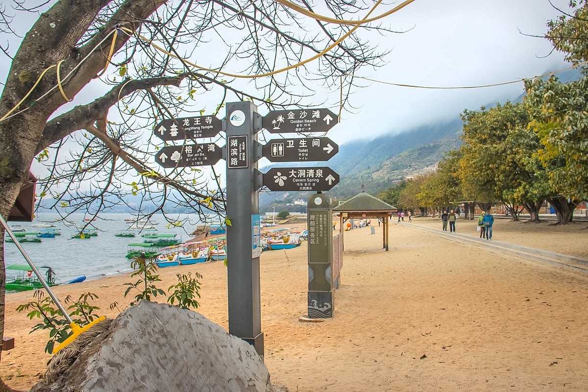2025-05-23云南玉溪禄充公园笔架山（二）