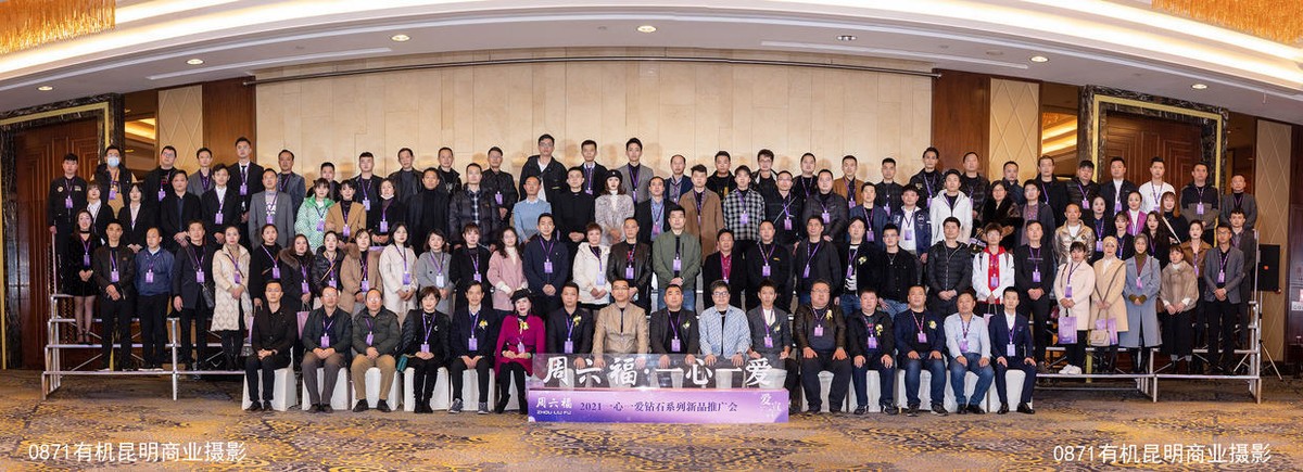 在昆明摄影公司学习拍百人大合影记事！