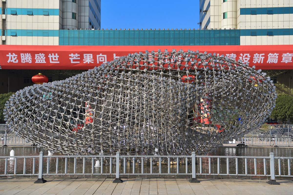 湖南广播电视台主楼风采