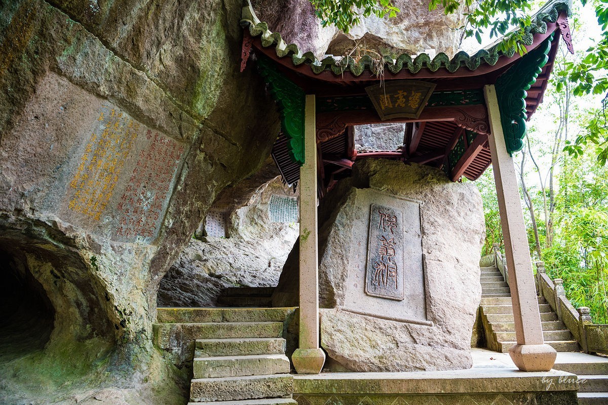 仙都景区（7）-----完