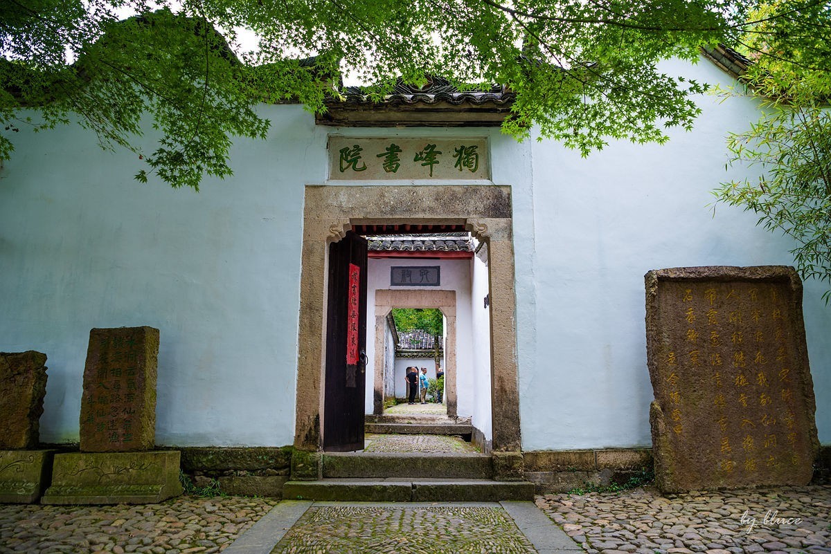 仙都景区（7）-----完