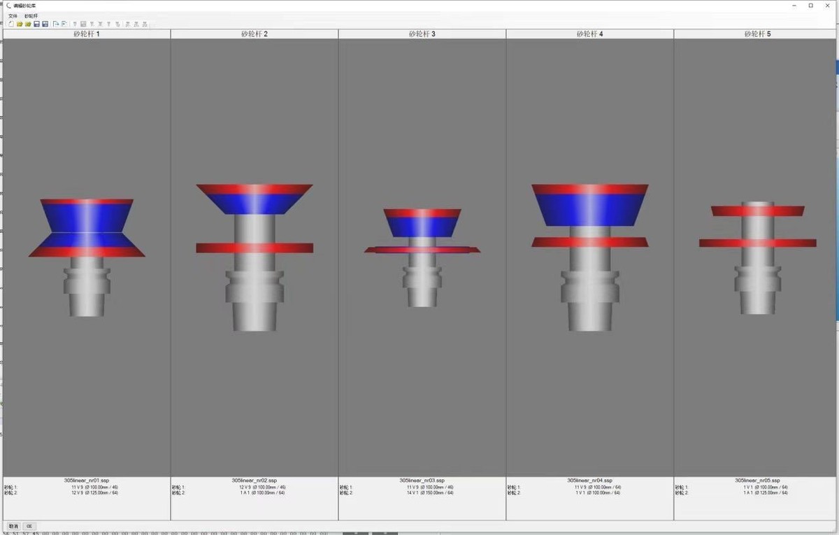 SIGSpro 软件介绍
