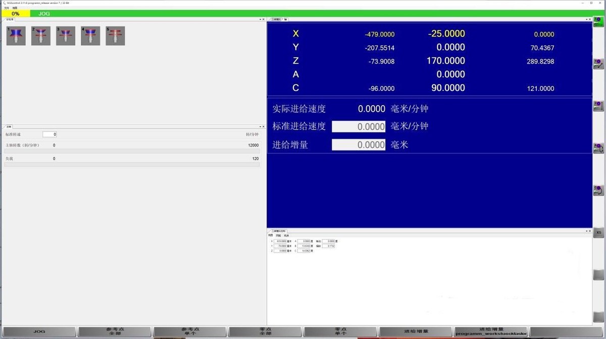 SIGSpro 软件介绍