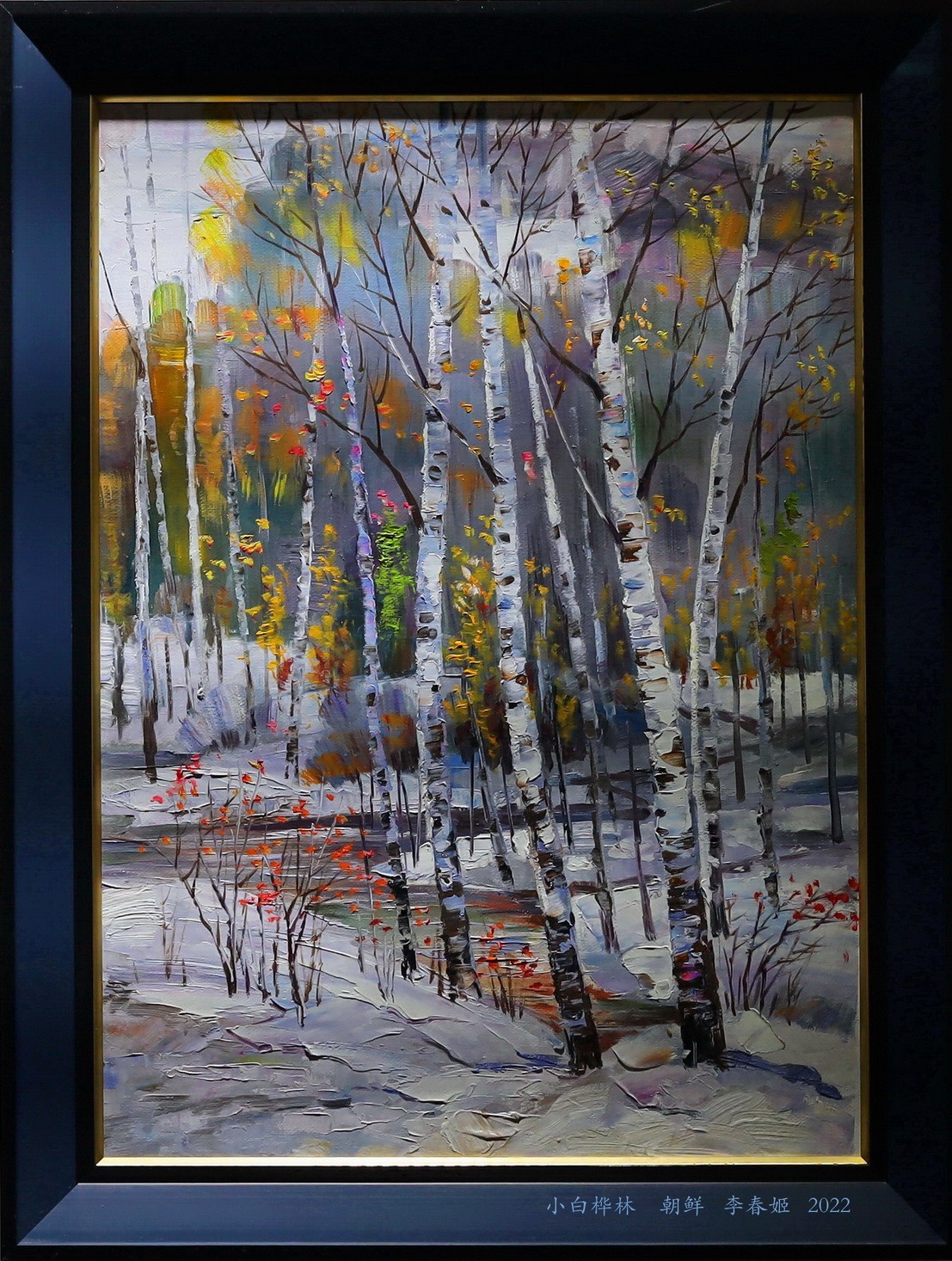 油画精品展【和而不同  美美与共】    8/13