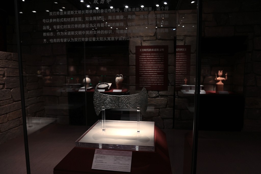 从阿伽门农到亚利山大