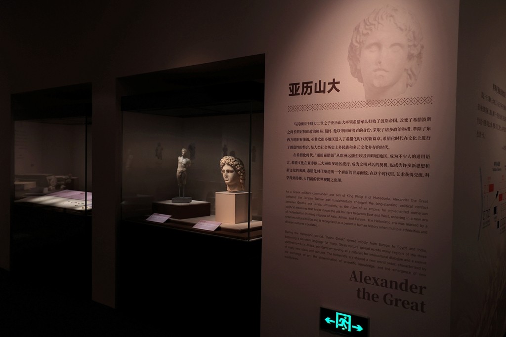 从阿伽门农到亚利山大