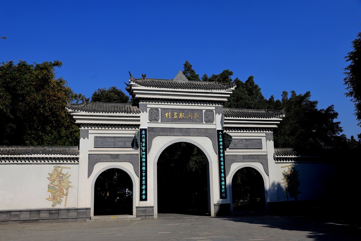 深圳观澜版画村--1