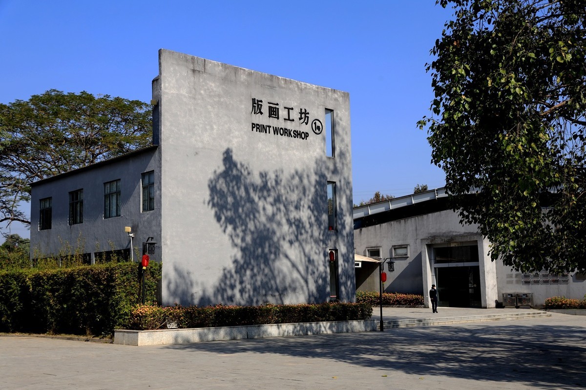 深圳观澜版画村--1