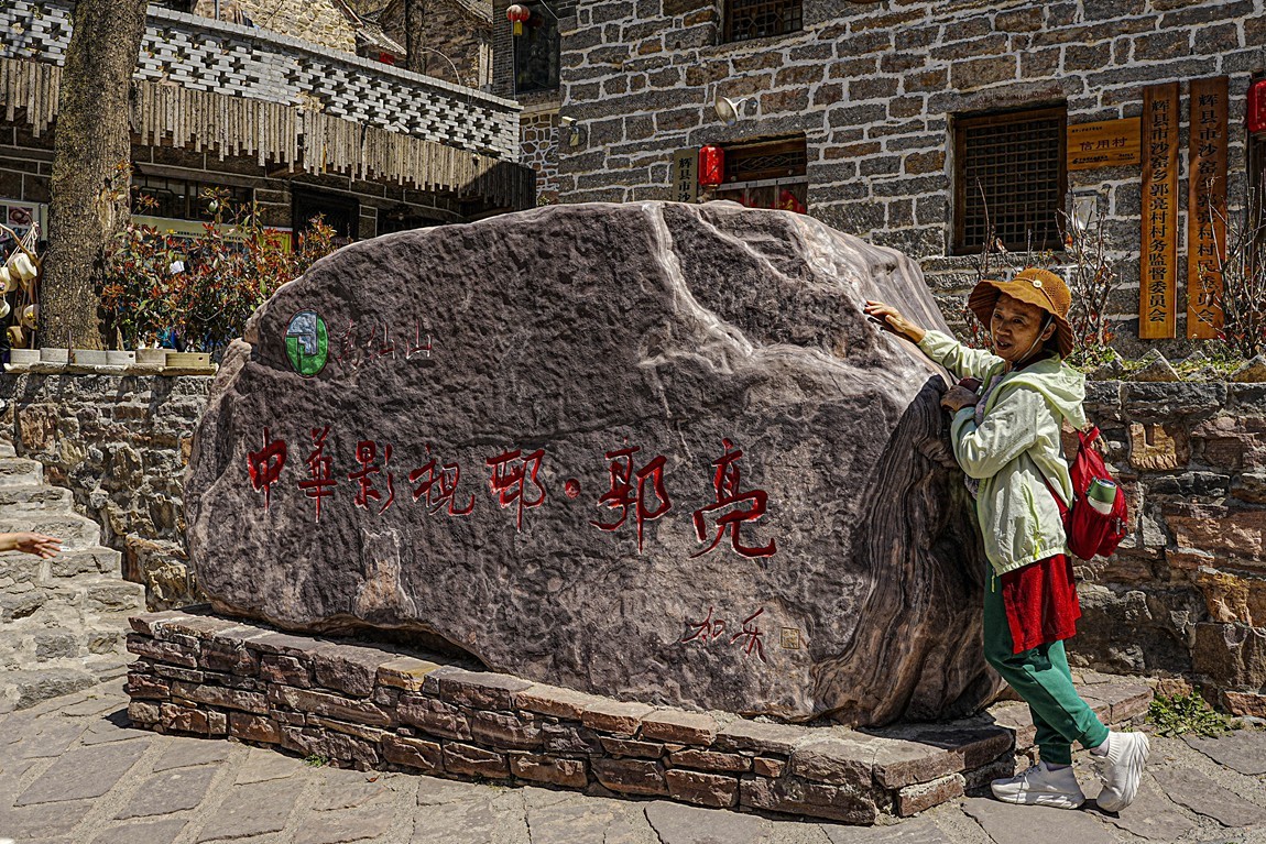 河南辉县--郭亮挂壁公路【12】