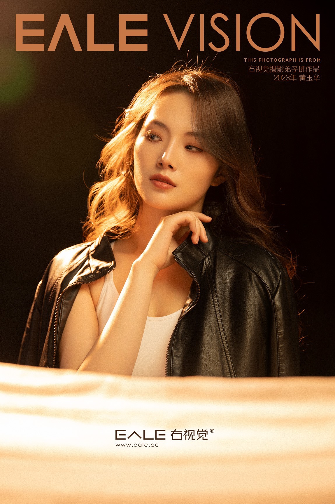 【右视觉摄影】2023年右视觉摄影弟子班作品（五）