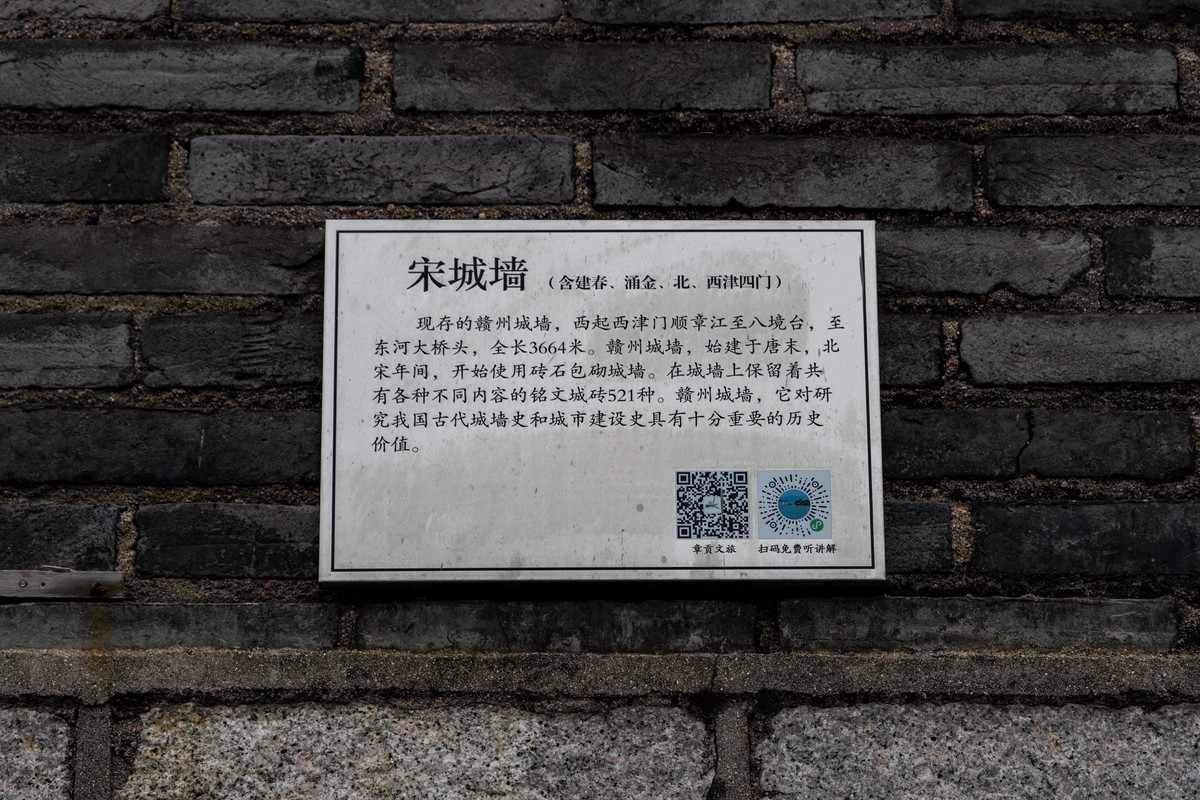 江西旅拍——宋城墙与东河浮桥（二）