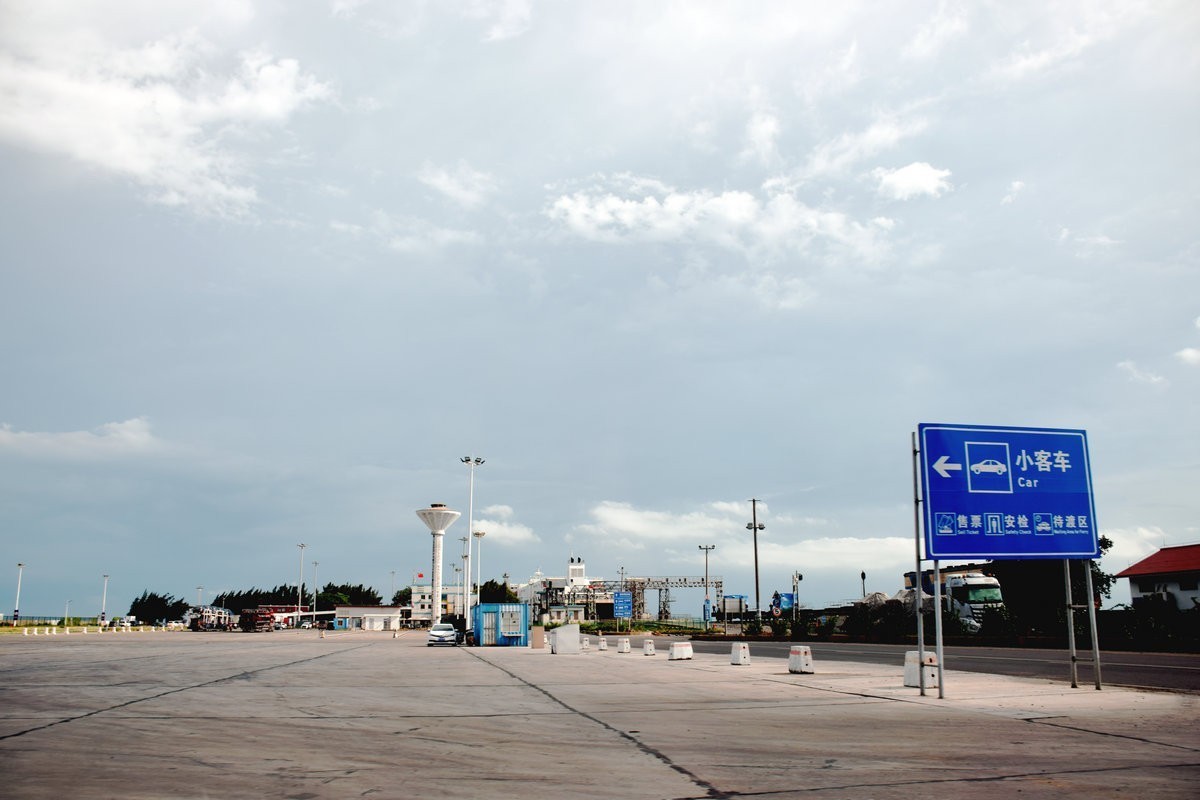 2024夏 海南环岛行（25）粤海铁路轮渡