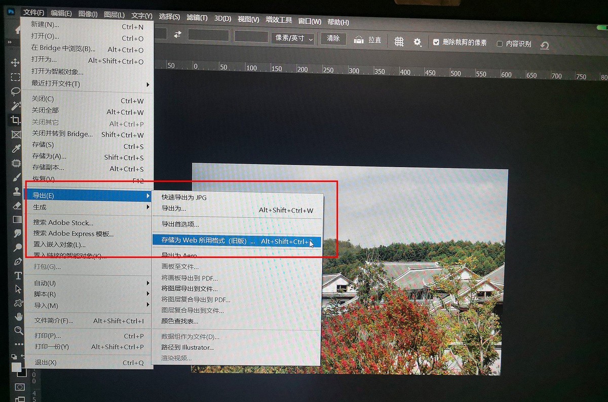 一个为图片保留EXIF数据信息的方法