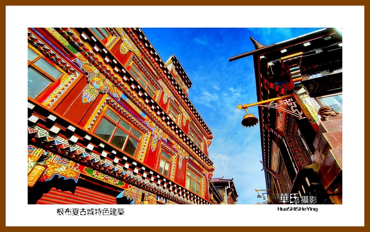 2023西行游记（四川043）—根布夏古城特色建筑（甘孜州甘孜县）