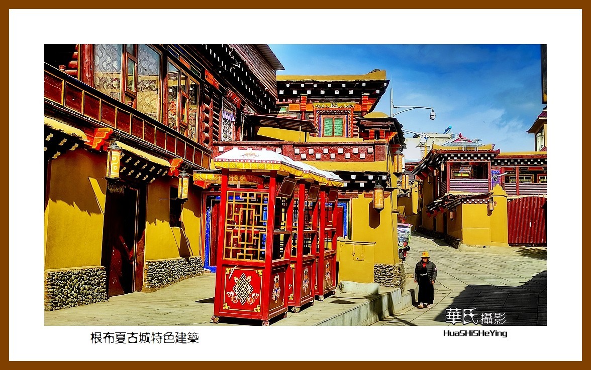 2023西行游记（四川043）—根布夏古城特色建筑（甘孜州甘孜县）