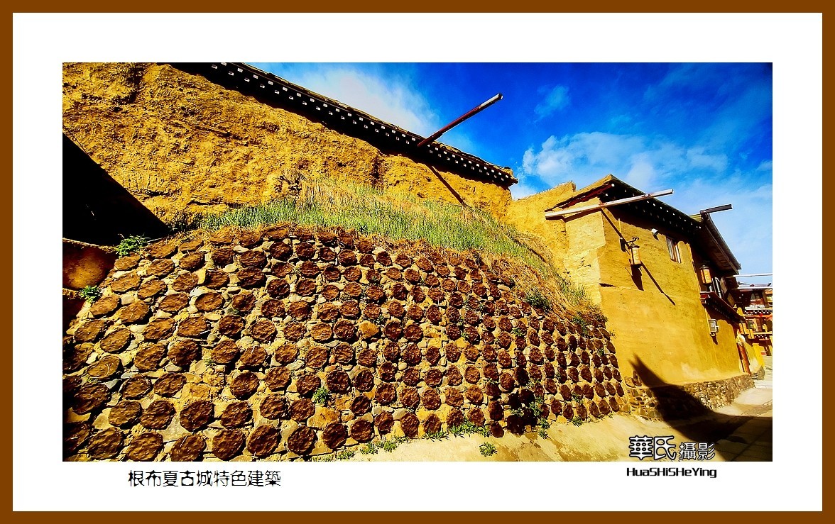 2023西行游记（四川043）—根布夏古城特色建筑（甘孜州甘孜县）