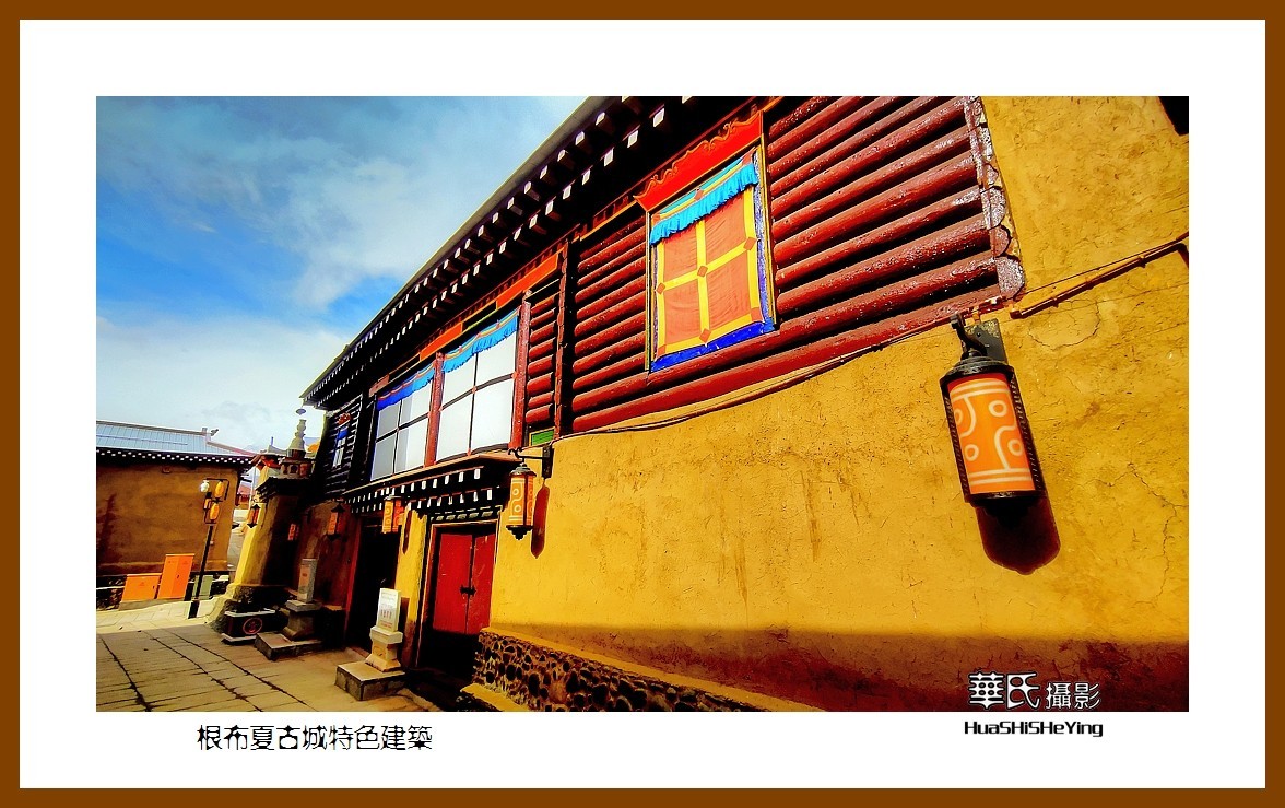 2023西行游记（四川043）—根布夏古城特色建筑（甘孜州甘孜县）