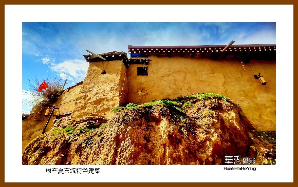 2023西行游记（四川043）—根布夏古城特色建筑（甘孜州甘孜县）