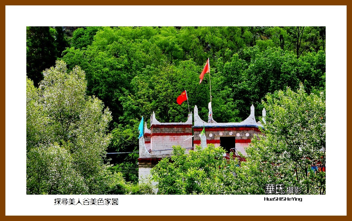 2023西行游记（四川062）—探寻美人谷美色家园（甘孜州丹巴县）