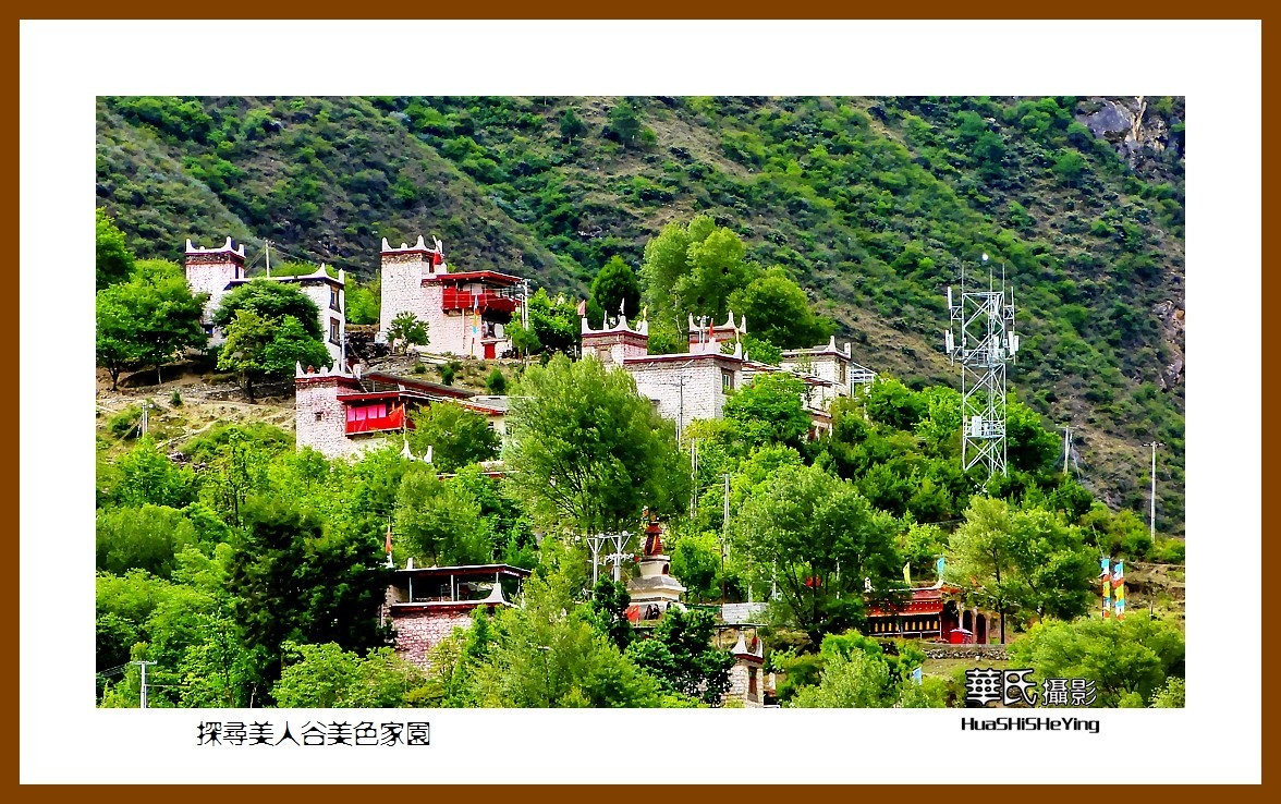 2023西行游记（四川062）—探寻美人谷美色家园（甘孜州丹巴县）