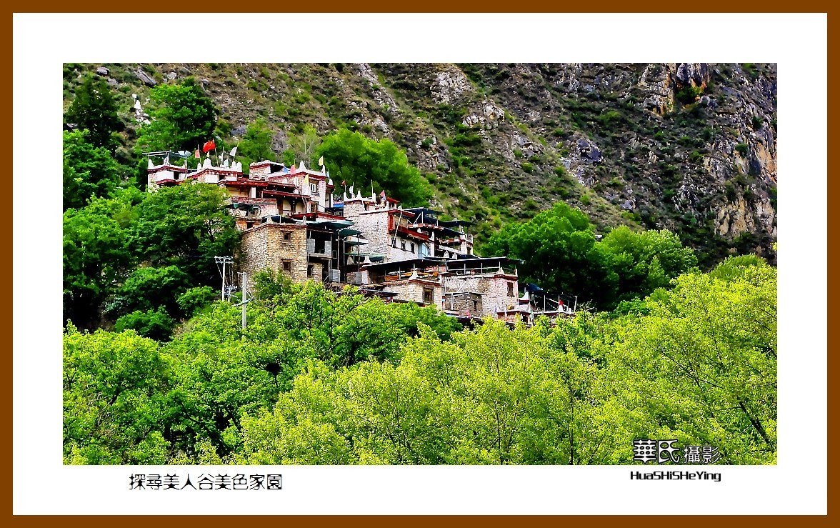 2023西行游记（四川062）—探寻美人谷美色家园（甘孜州丹巴县）