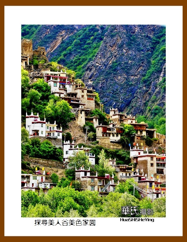 2023西行游记（四川062）—探寻美人谷美色家园（甘孜州丹巴县）
