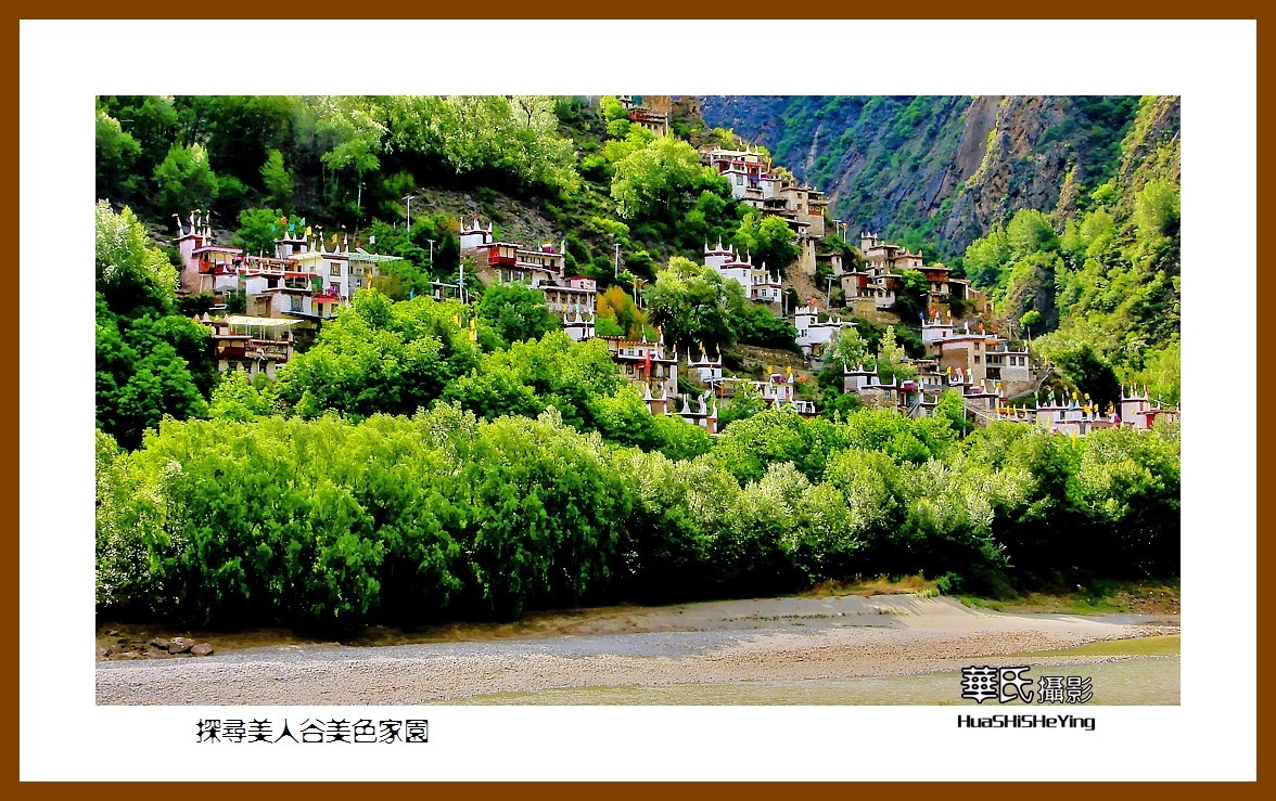 2023西行游记（四川062）—探寻美人谷美色家园（甘孜州丹巴县）