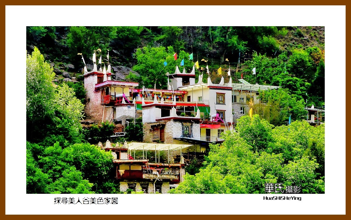 2023西行游记（四川062）—探寻美人谷美色家园（甘孜州丹巴县）