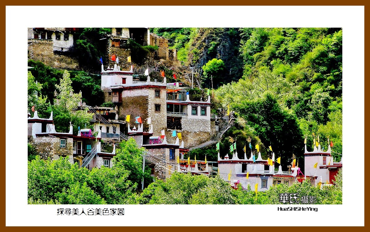 2023西行游记（四川062）—探寻美人谷美色家园（甘孜州丹巴县）