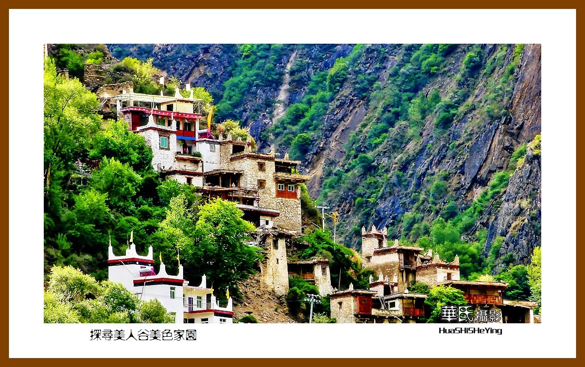 2023西行游记（四川062）—探寻美人谷美色家园（甘孜州丹巴县）